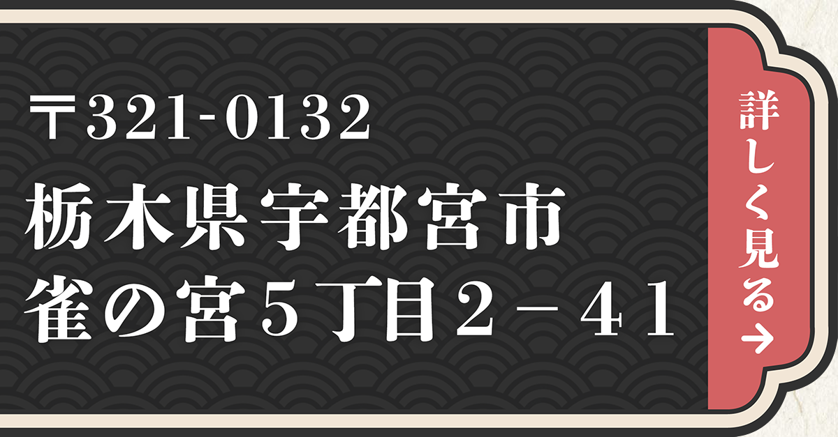 割引チケット